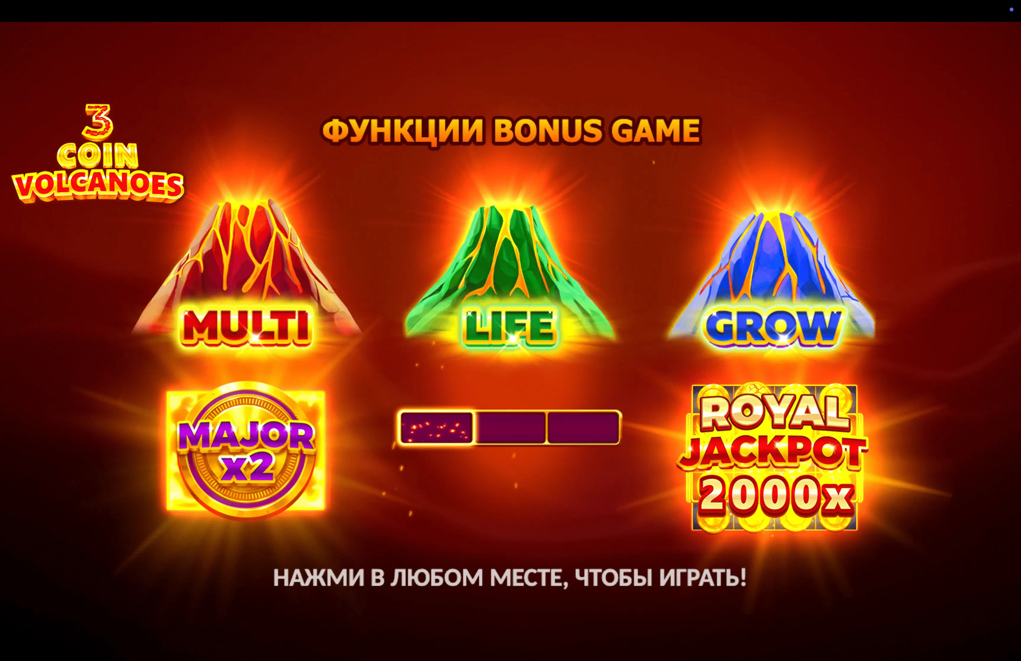 3 Coin Volcanoes su iPhone