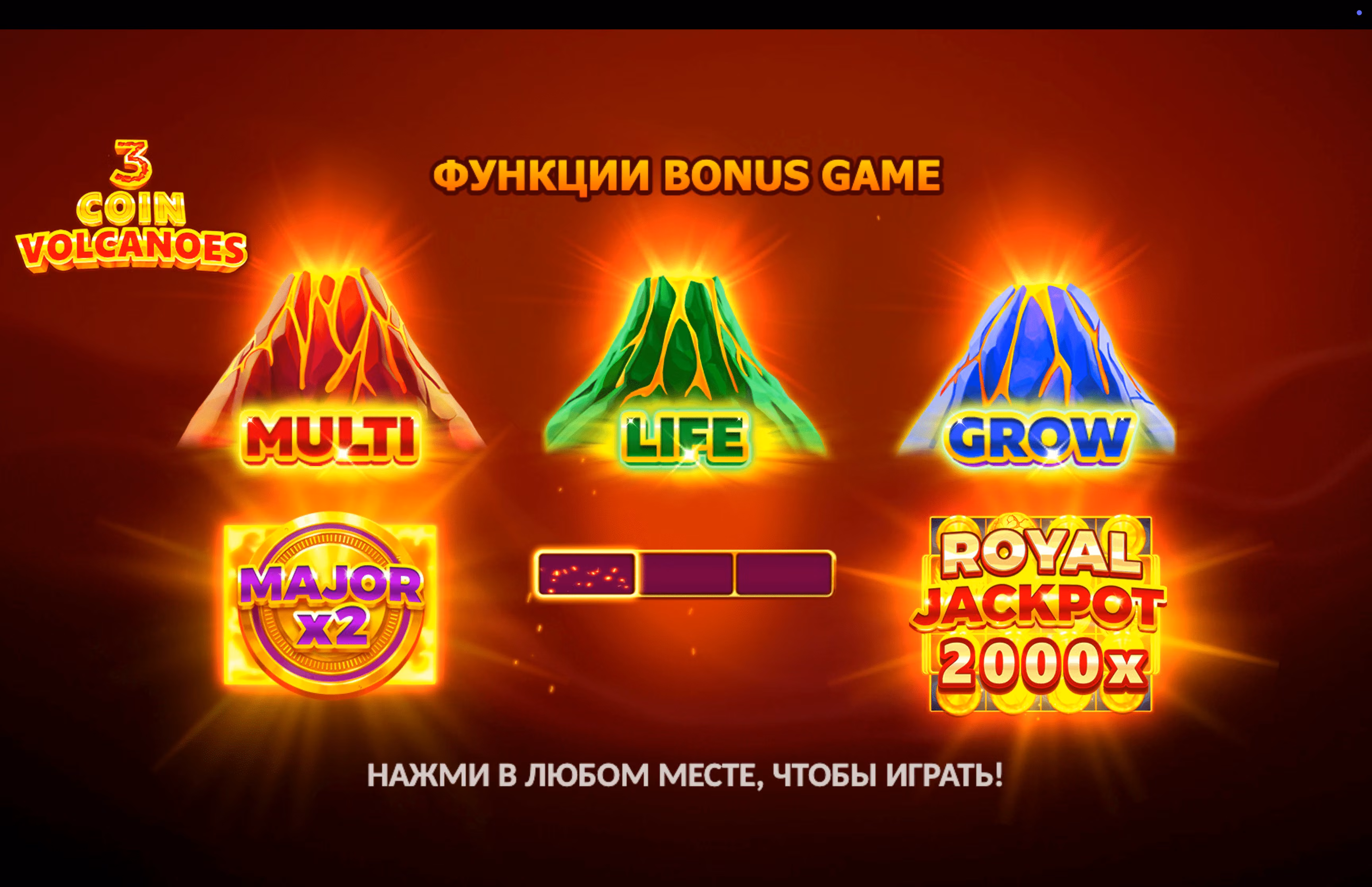 3 Coin Volcanoes en iPhone